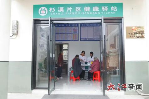 卫生院升级后看病更方便，漳州村民家门口享优质医疗服务(图2)
