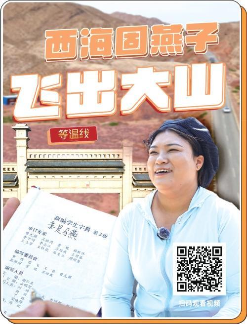闽宁协作30年：福建人在宁夏创业致富的真实故事(图2)
