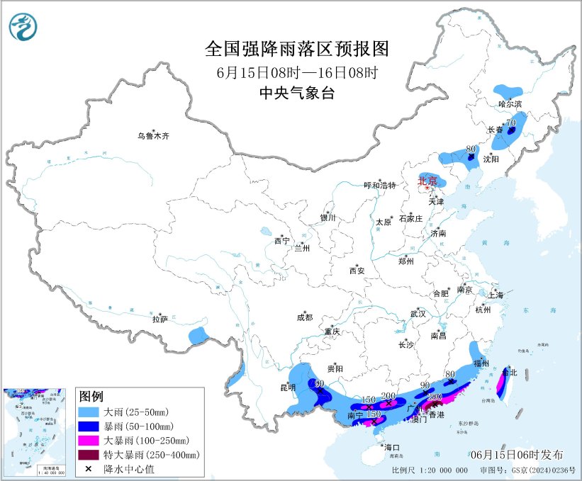 龙舟水凶猛！南方暴雨升级，广东广西福建需警惕大暴雨(图1)