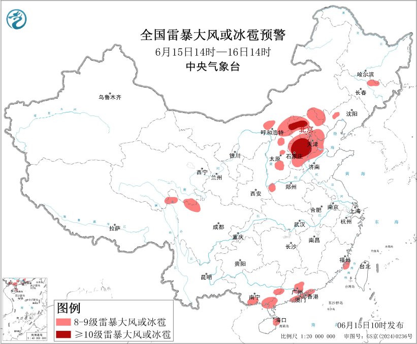 龙舟水凶猛！南方暴雨升级，广东广西福建需警惕大暴雨(图2)