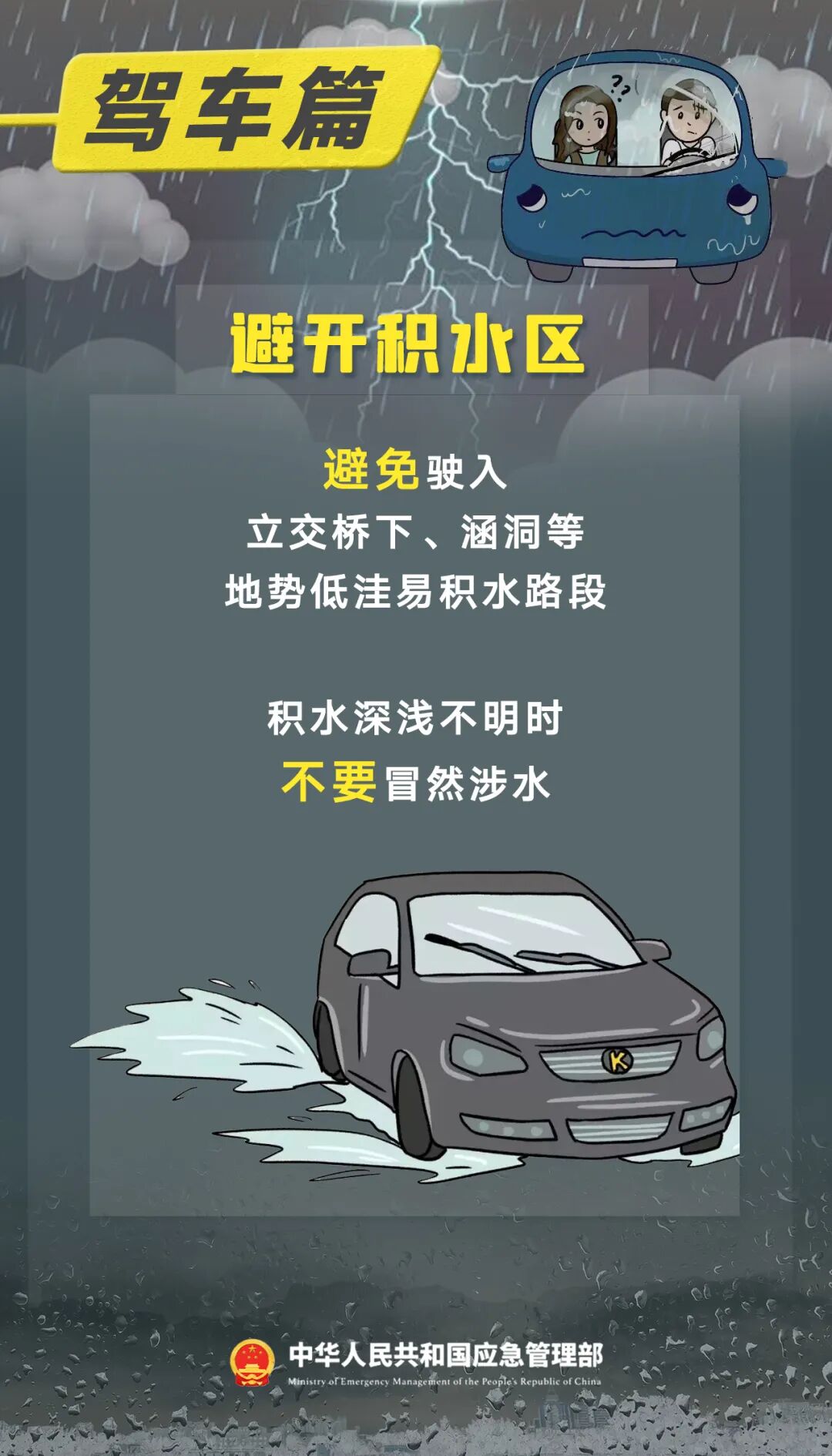龙舟水凶猛！南方暴雨升级，广东广西福建需警惕大暴雨(图12)