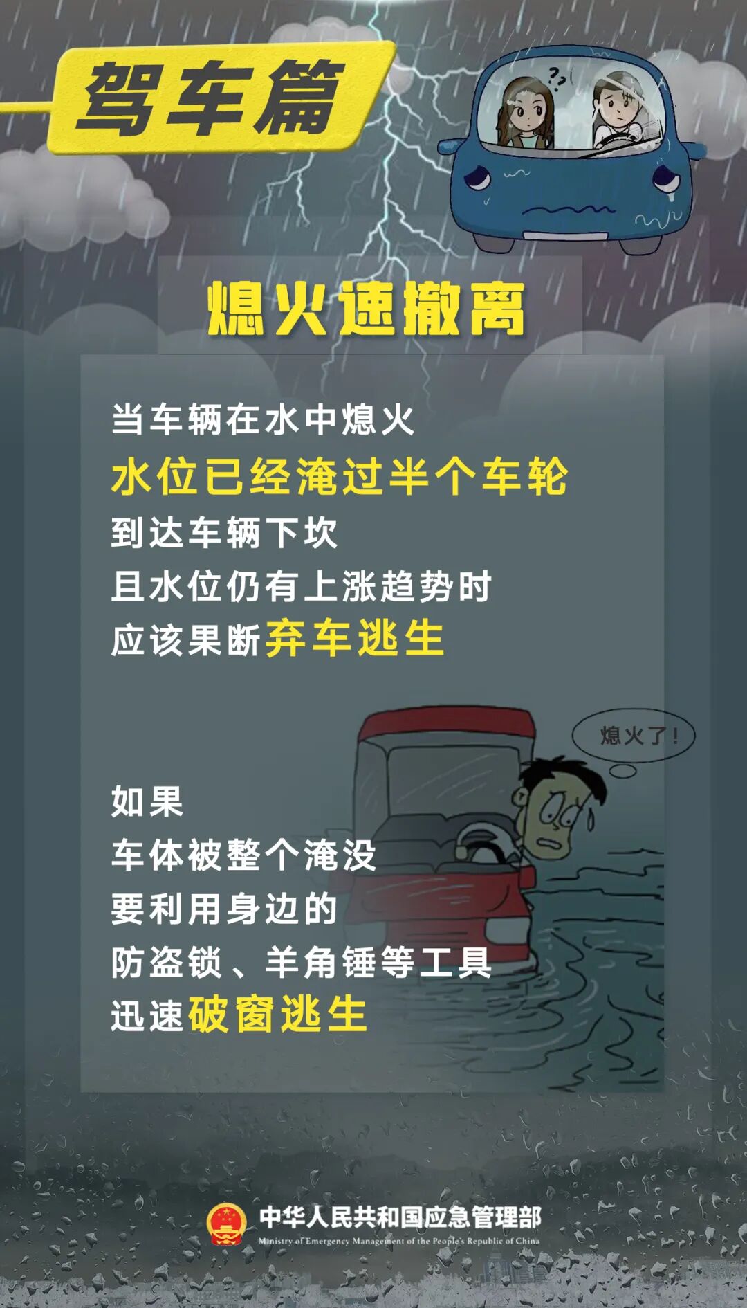 龙舟水凶猛！南方暴雨升级，广东广西福建需警惕大暴雨(图13)