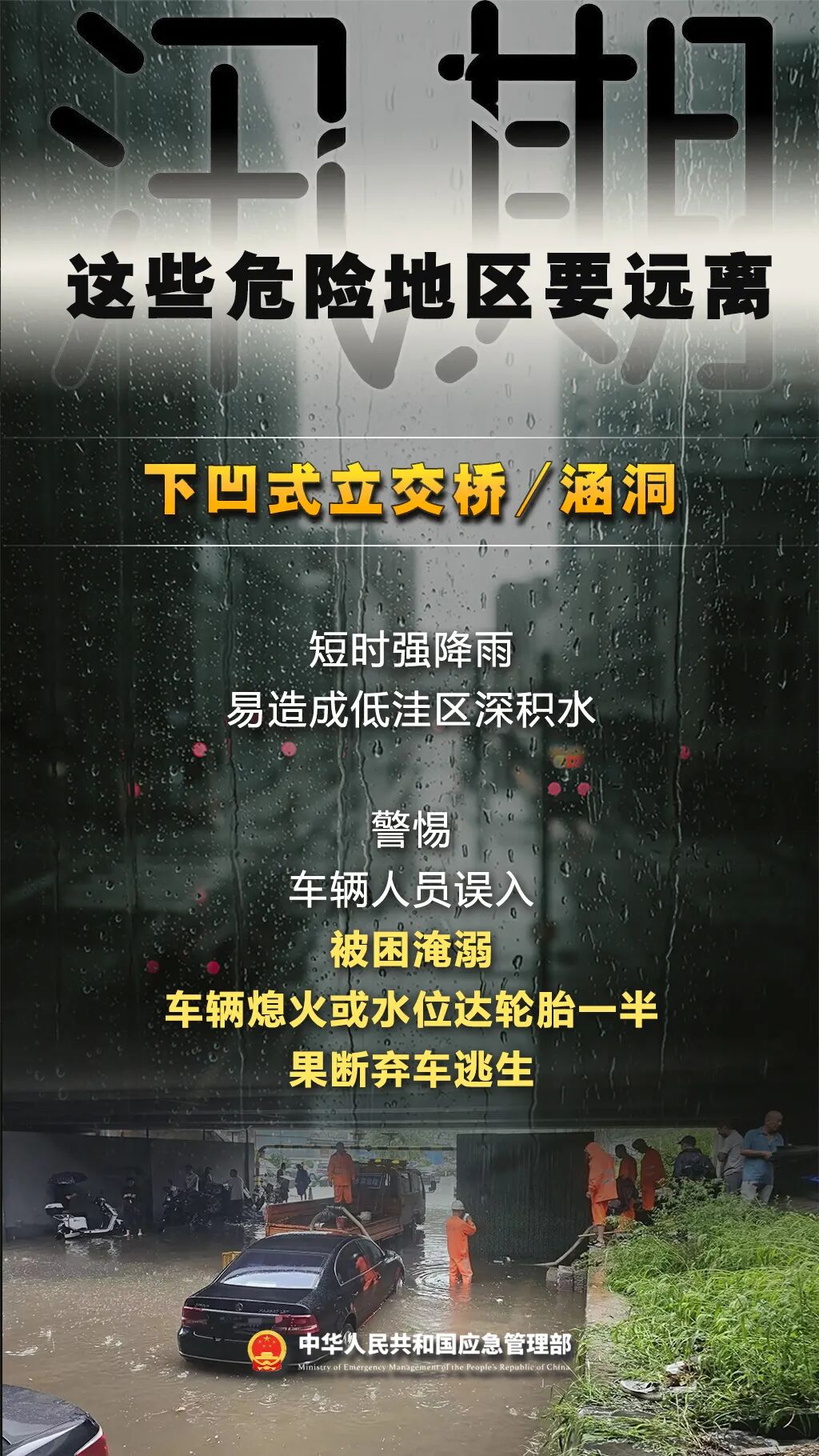 龙舟水凶猛！南方暴雨升级，广东广西福建需警惕大暴雨(图15)