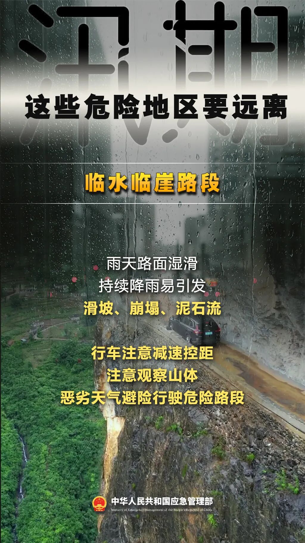 龙舟水凶猛！南方暴雨升级，广东广西福建需警惕大暴雨(图21)