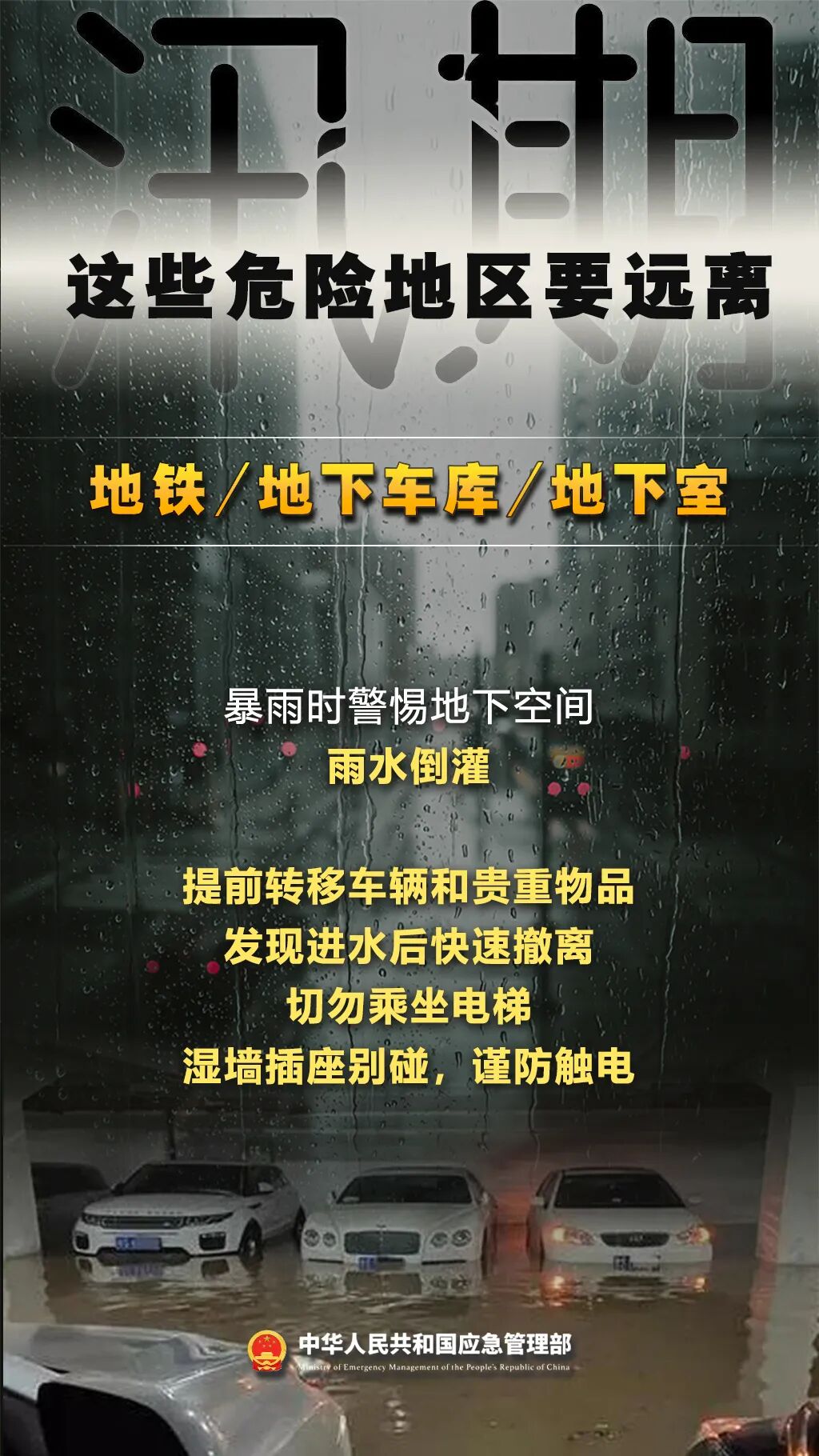 龙舟水凶猛！南方暴雨升级，广东广西福建需警惕大暴雨(图24)