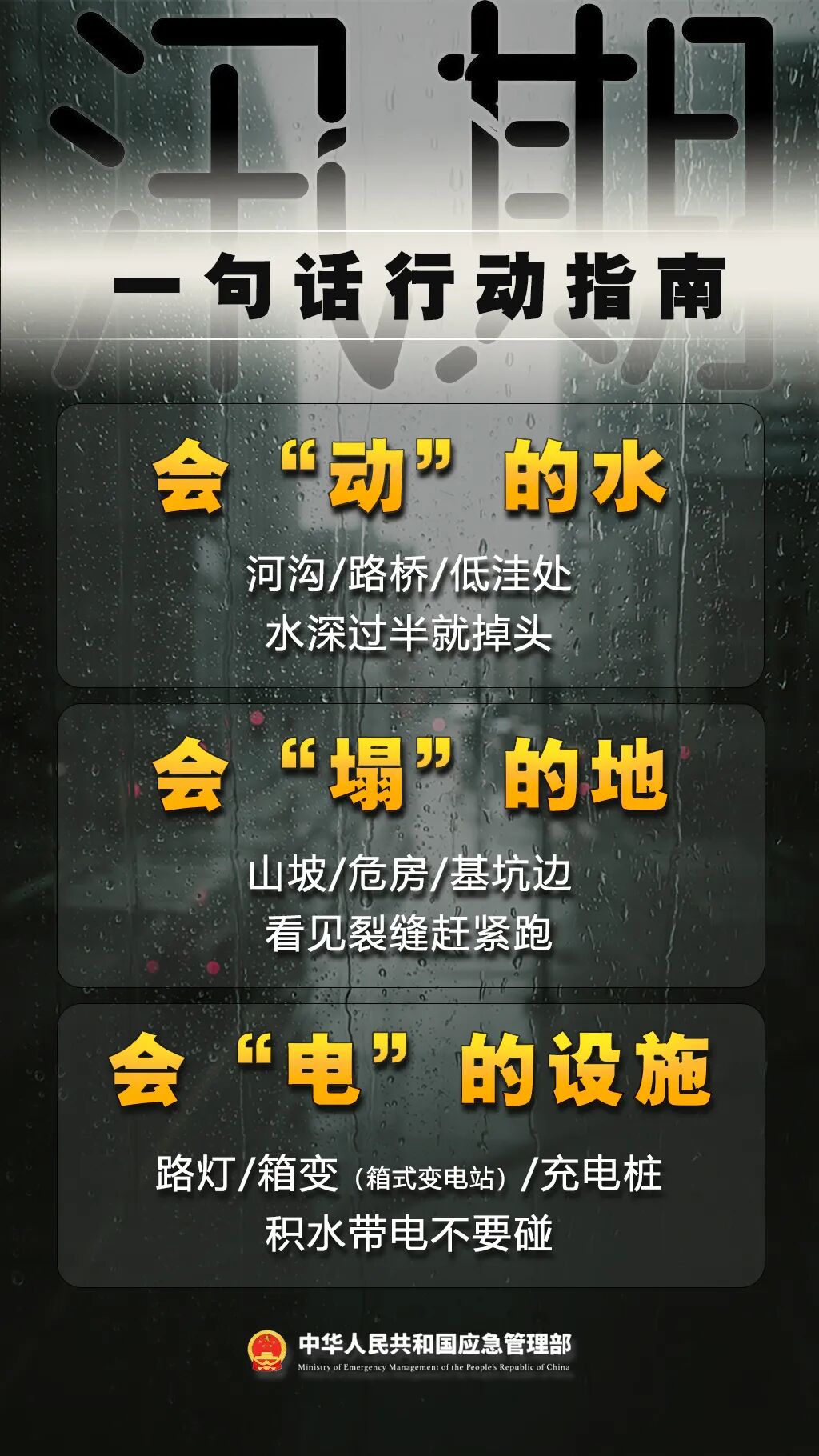 龙舟水凶猛！南方暴雨升级，广东广西福建需警惕大暴雨(图25)