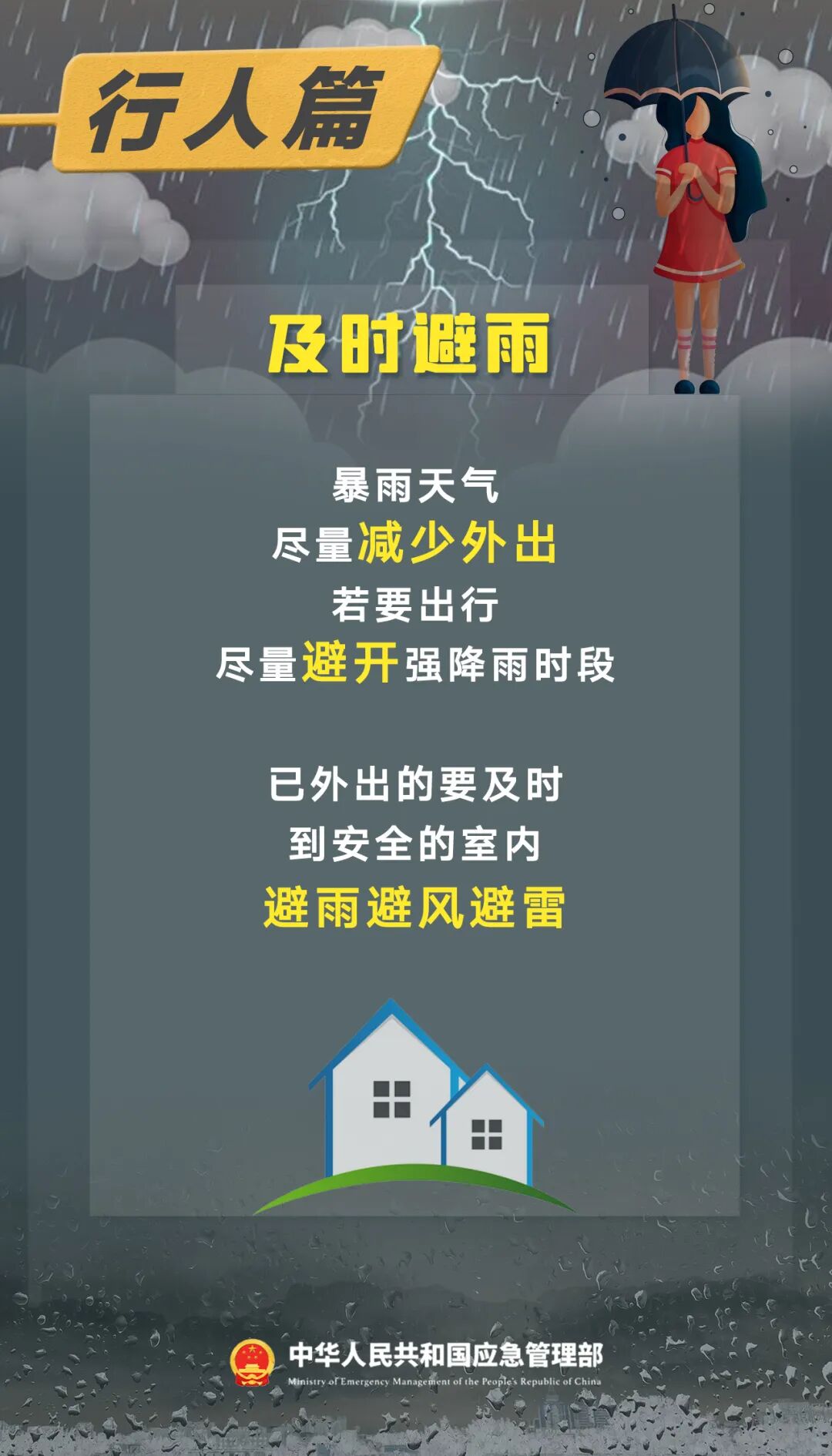 龙舟水凶猛！南方暴雨升级，广东广西福建需警惕大暴雨(图5)
