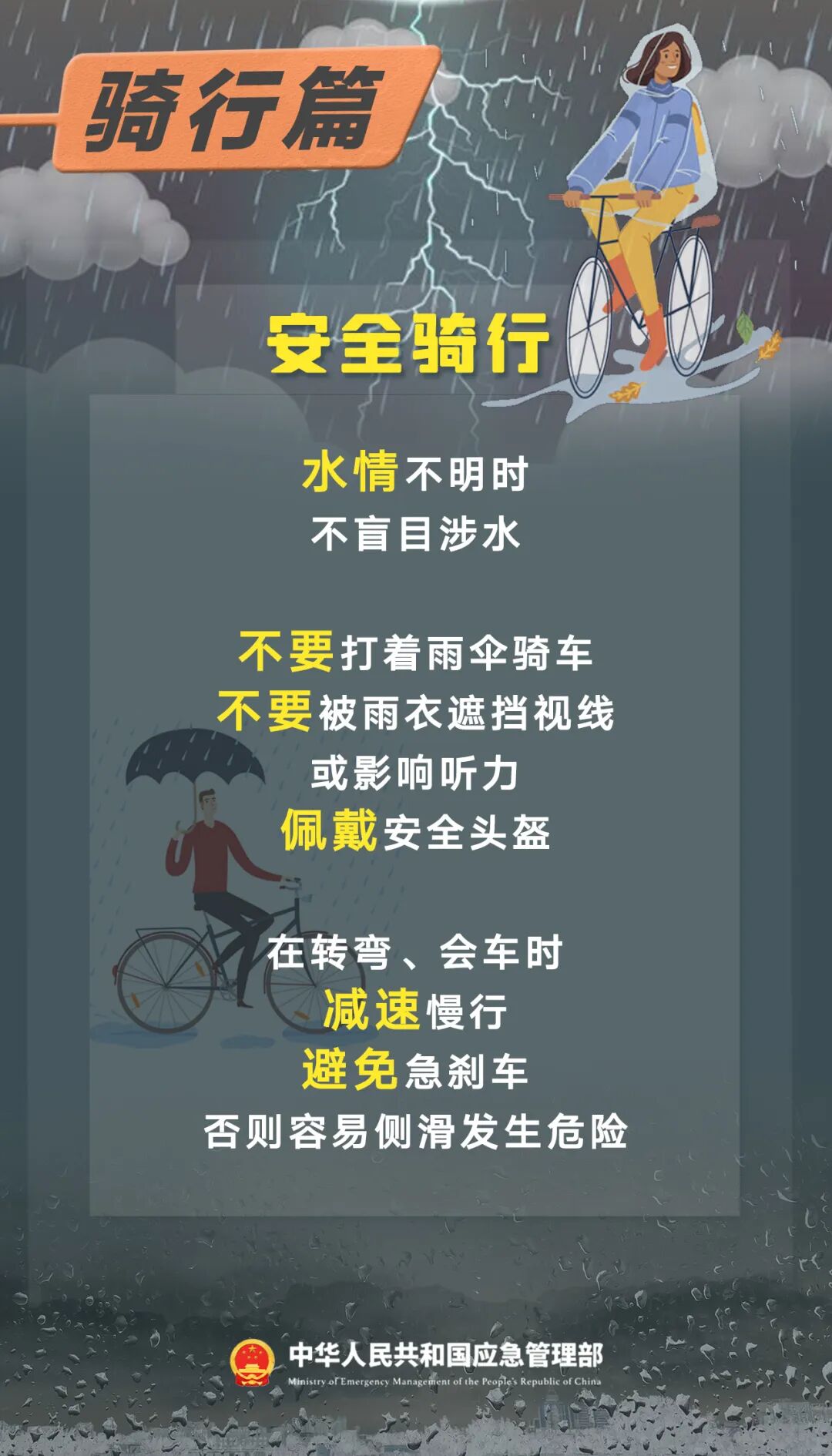 龙舟水凶猛！南方暴雨升级，广东广西福建需警惕大暴雨(图8)