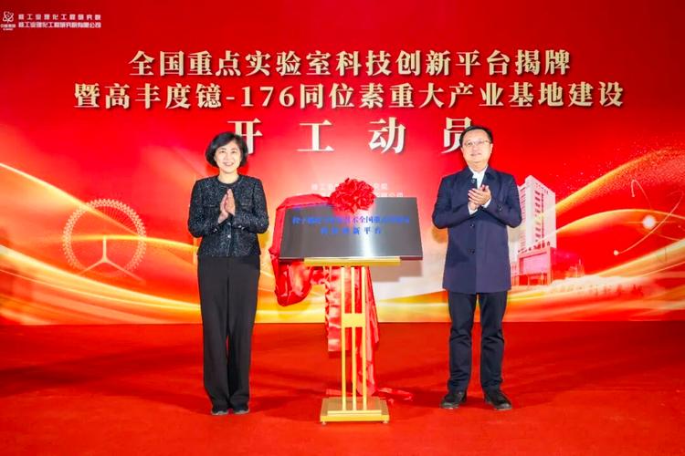 我国科学家首次实现丰度超99.99%硅-28同位素自主量产(图2) 我国科学家首次实现丰度超99.99%硅-28同位素自主量产(图2)