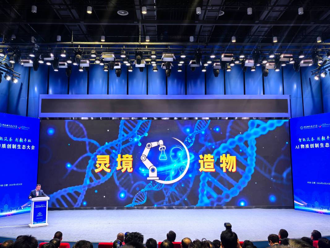福建海创会聚焦智能制造与AI，浙大中科大携前沿成果助阵(图1)