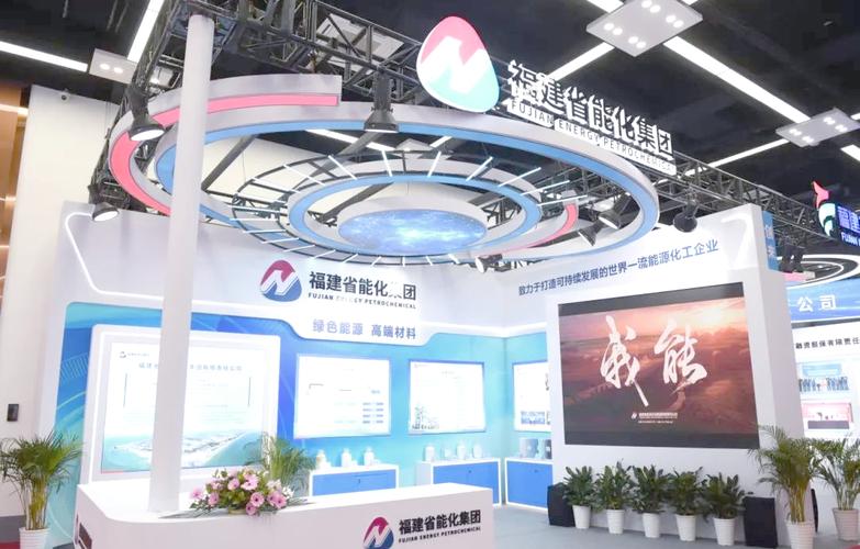 院士团队携卫星、零碳项目亮相海创会，福建企业迎合作良机(图1)