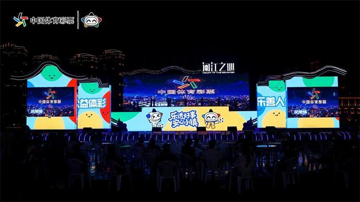 福建足球嘉年华来了！看球打卡赢好礼，周末嗨翻天(图1)