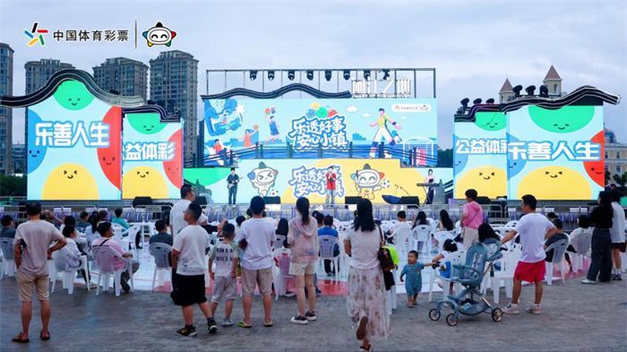 福建足球嘉年华来了！看球打卡赢好礼，周末嗨翻天(图2)
