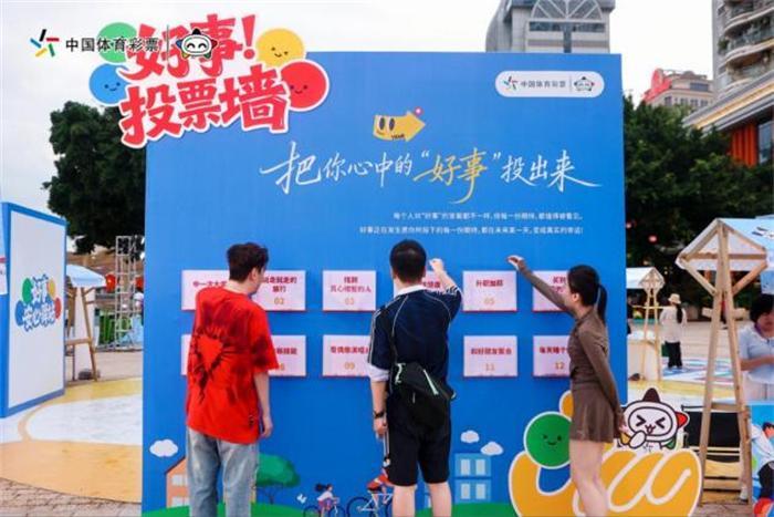 福建足球嘉年华来了！看球打卡赢好礼，周末嗨翻天(图3)