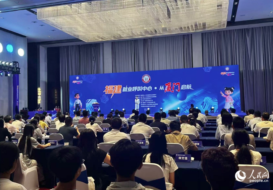 福建上线首个AI就业平台，求职者岗位找人时代来了(图1)