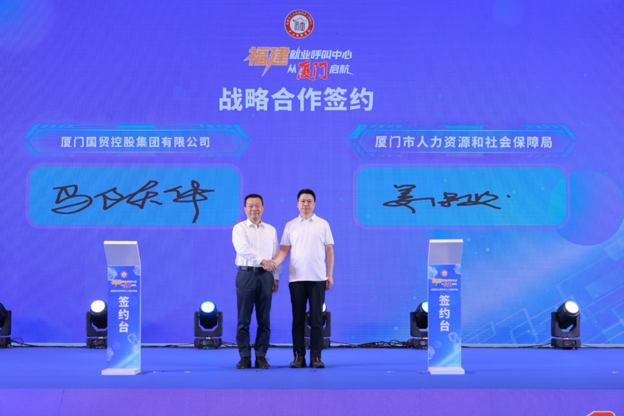 福建上线首个AI就业平台，求职者岗位找人时代来了(图2)