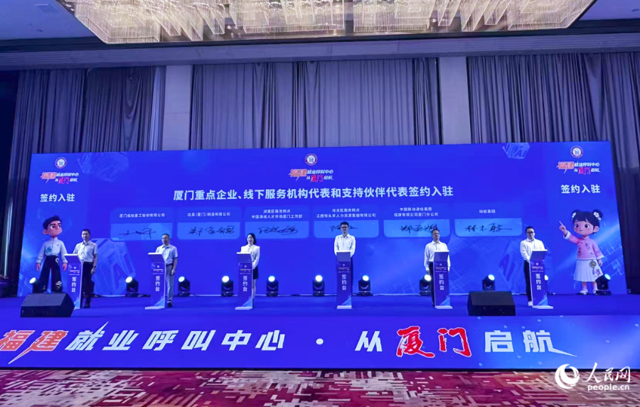 福建上线首个AI就业平台，求职者岗位找人时代来了(图3)