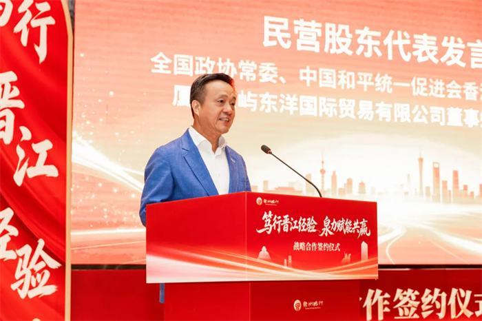 泉州银行与十家单位签约，深化政银企合作共促发展(图3)