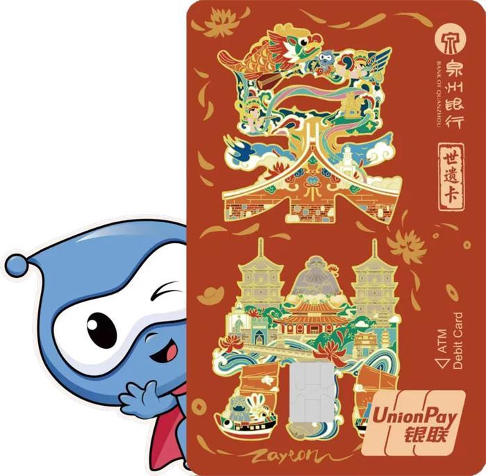 泉州银行与十家单位签约，深化政银企合作共促发展(图7)