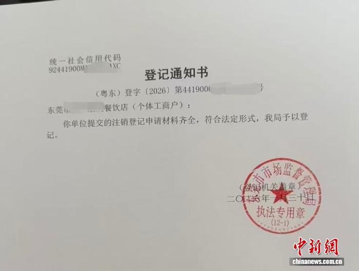 小面店倒闭4个月后仍被起诉商标侵权，索赔一年白干(图1)