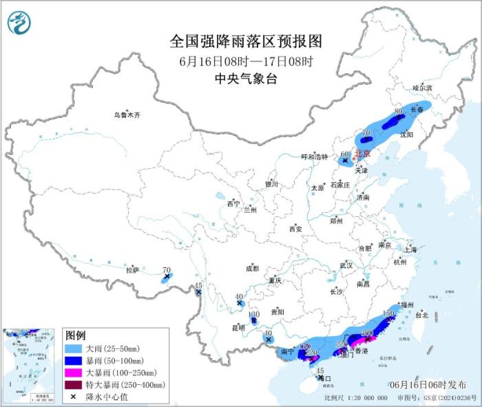 广东广西等地暴雨预警！关注强降雨及灾害影响(图1)