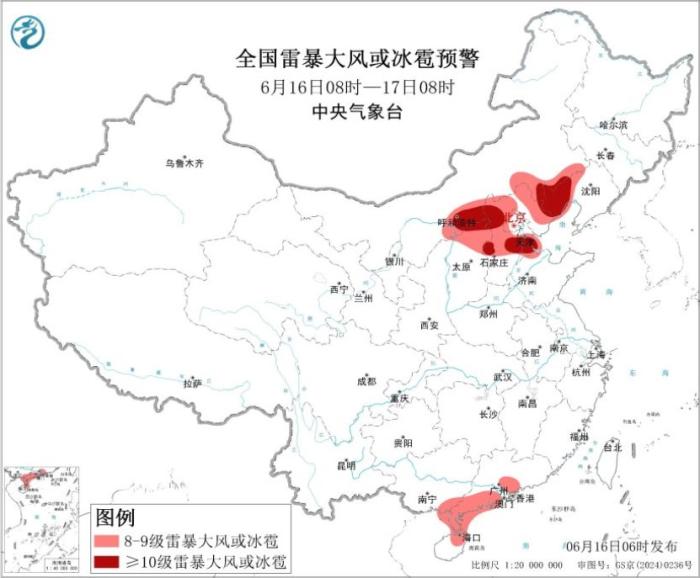 广东广西等地暴雨预警！关注强降雨及灾害影响(图2)