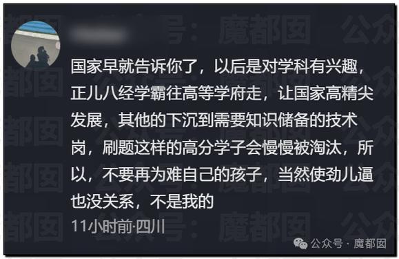 2026高考改革：告别死刷题套模板，真本事才是王道(图2)