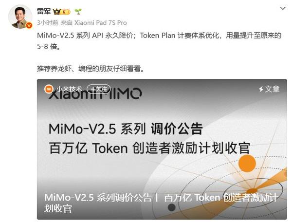 国产大模型API大降价，降幅超90%，企业用户赶紧看(图1)