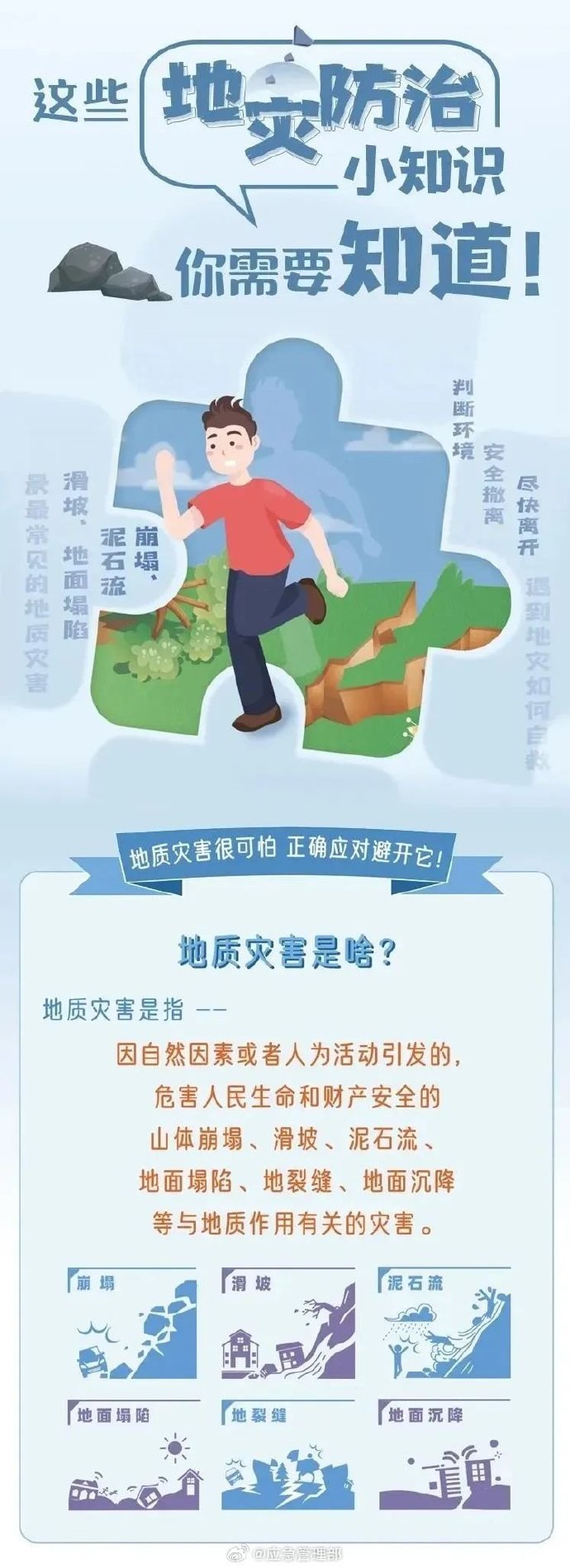 2026暴雨Top5：广东广西破纪录，哪个省最危险？(图7)