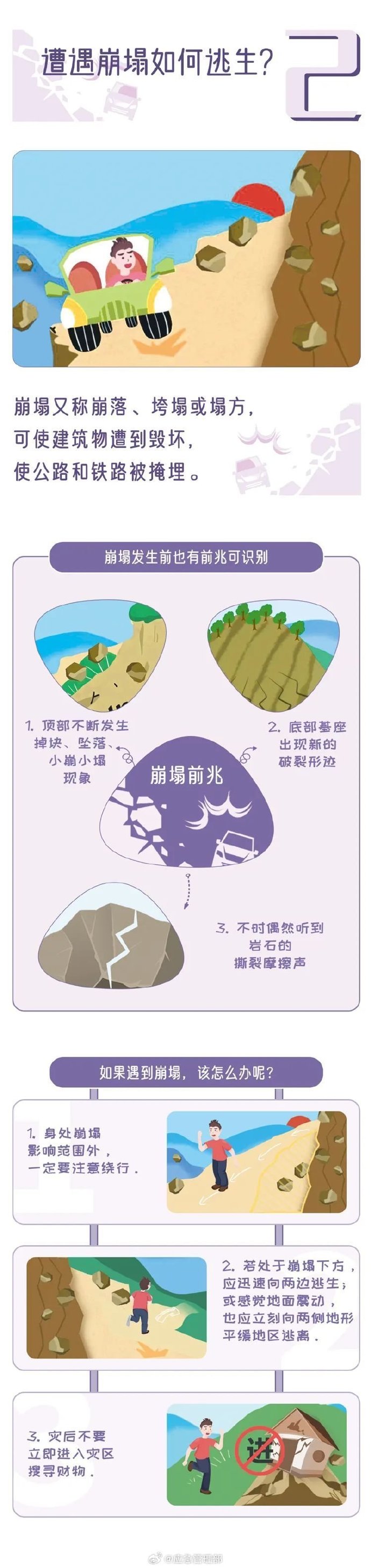 2026暴雨Top5：广东广西破纪录，哪个省最危险？(图9)