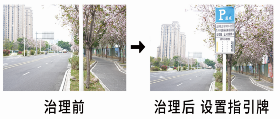 福州晋安湖停车不再难 巡视组督促破解居民游客停车困局(图3) 福州晋安湖停车不再难 巡视组督促破解居民游客停车困局(图3)