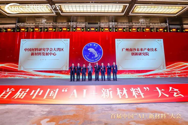 2026福州海创会6月18日开幕，聚焦AI新材料等前沿产业(图2)