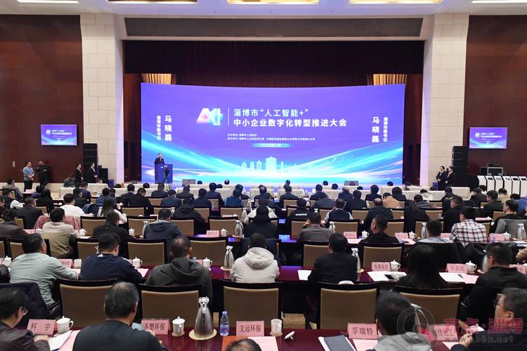 泉州招商大会：500强企业带动中小企业升级(图1)