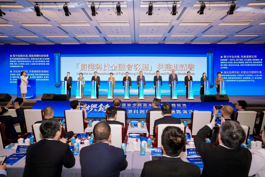 闽港企业对接资本，党建赋能金融兴链(图3)