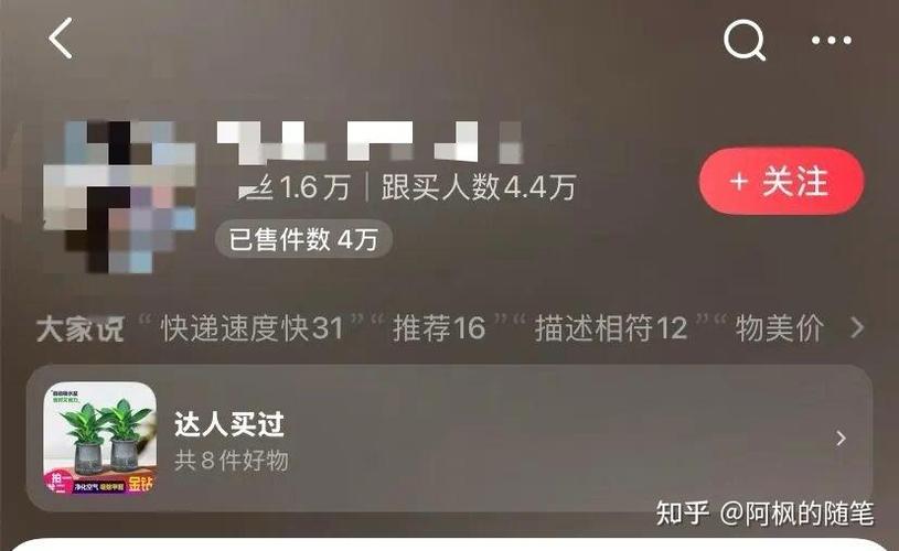 AI带货风险多，省消协提醒别被美颜商品图忽悠(图1)