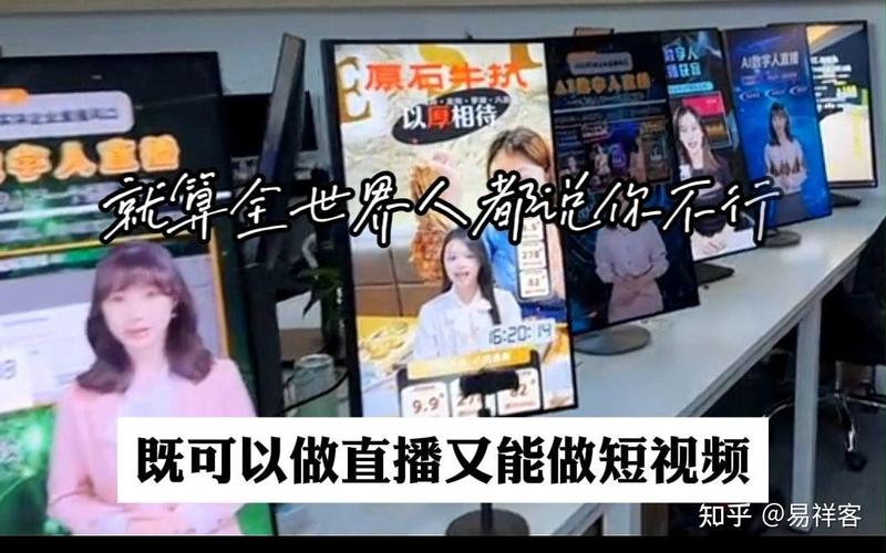 AI带货风险多，省消协提醒别被美颜商品图忽悠(图2)