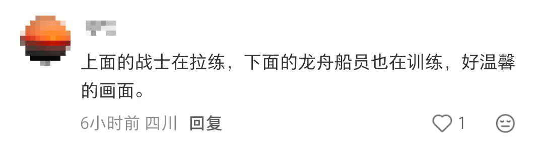 龙舟队员偶遇子弟兵,挥手互动暖哭网友(图3) 龙舟队员偶遇子弟兵,挥手互动暖哭网友(图3)