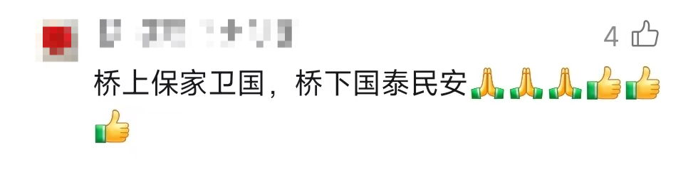 龙舟队员偶遇子弟兵,挥手互动暖哭网友(图7) 龙舟队员偶遇子弟兵,挥手互动暖哭网友(图7)