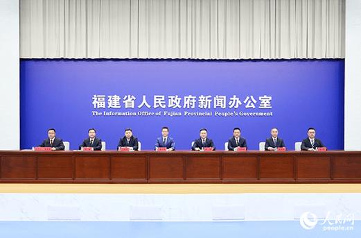福建省委开会：要发挥对台优势，推动两岸融合(图1)