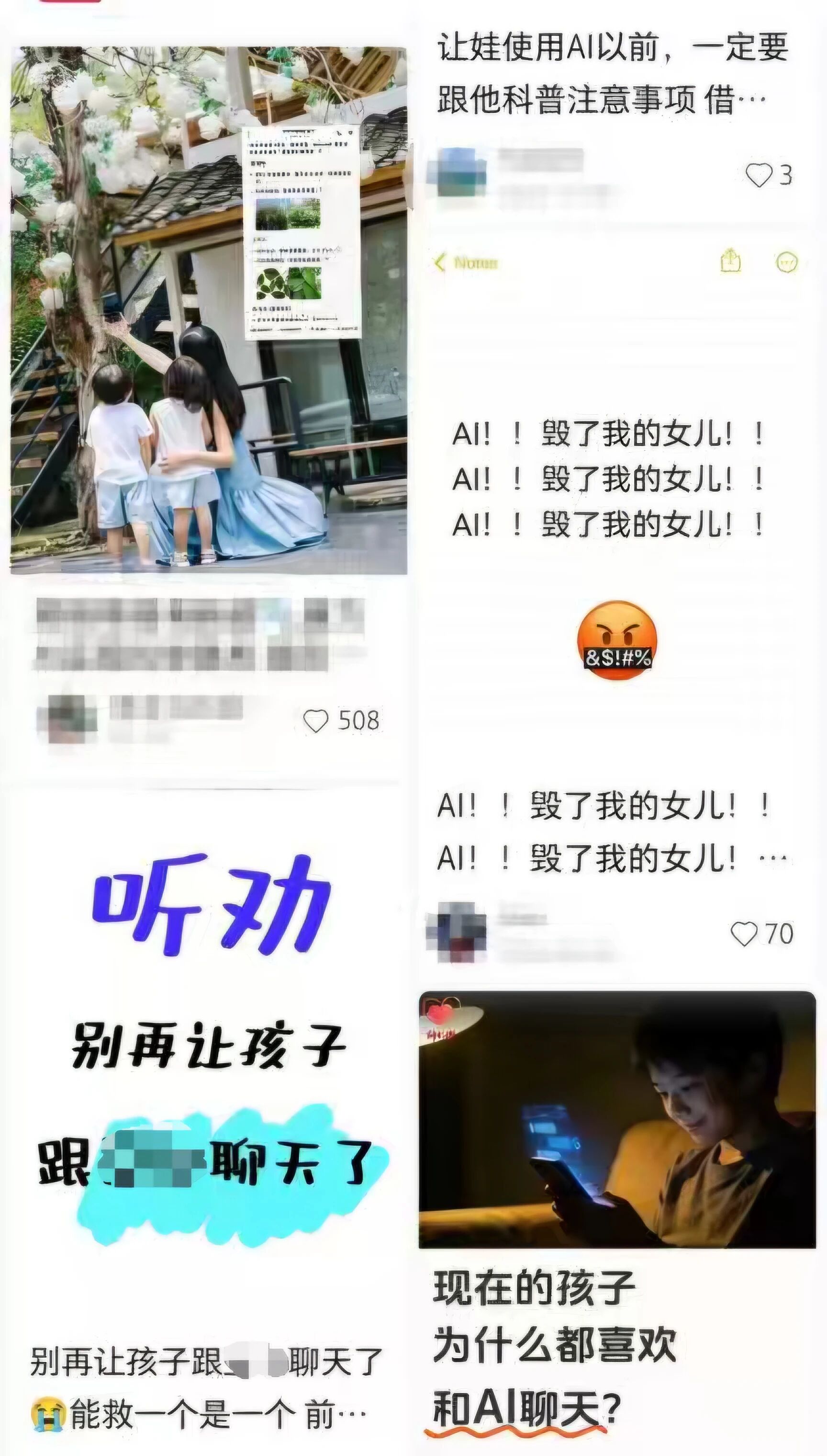AI大模型为什么总爱编答案？原因在这里(图2)