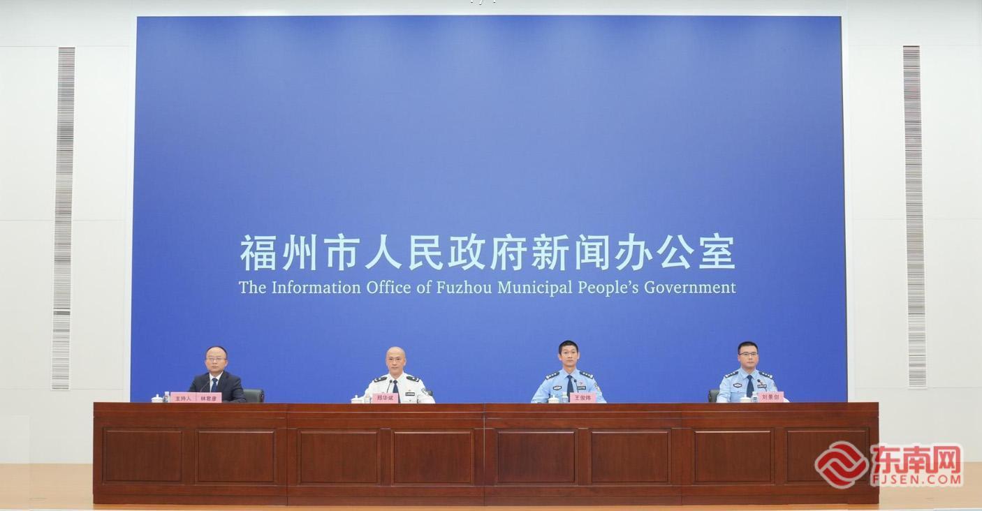 福州2025年禁毒战果：破案200余起，严打未列管成瘾物质(图1)