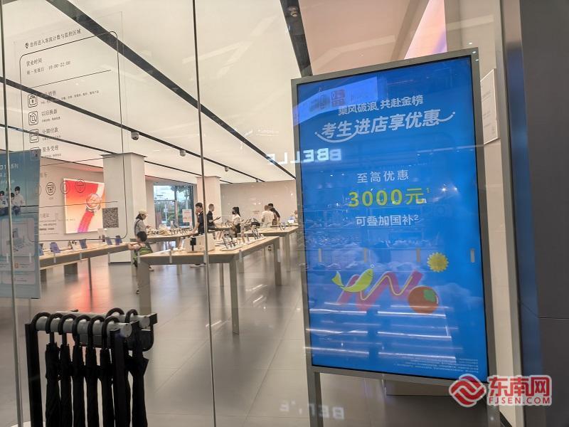 高考后考生去哪逛？福州苏宁广场推专属优惠吸引学生消费(图2)