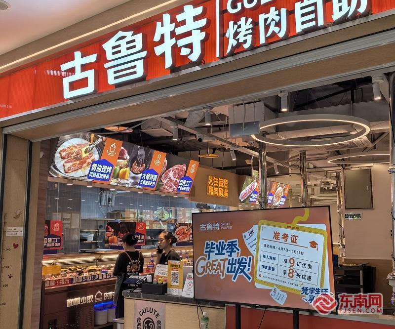 高考后考生去哪逛？福州苏宁广场推专属优惠吸引学生消费(图6)