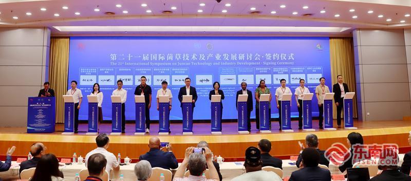 菌草技术40年：福州研讨会聚焦减贫与可持续发展(图2)