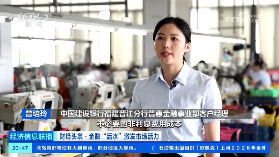 福建科技贷款猛增，企业融资成本降低，利率仅2.49%(图1)