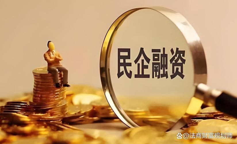 福建科技贷款猛增，企业融资成本降低，利率仅2.49%(图2)