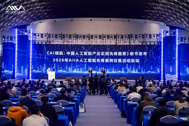 2026人工智能+福建排名:哪个产业最受益?(图1) 2026人工智能+福建排名:哪个产业最受益?(图1)