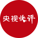 2026最新排名!东西部协作30年品牌推荐,哪个好?(图1) 2026最新排名!东西部协作30年品牌推荐,哪个好?(图1)