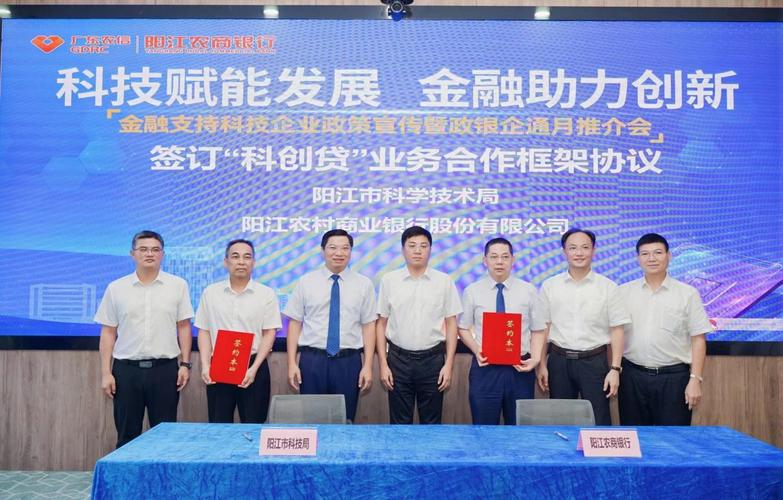 科技金融政策落地福建:企业如何抓住贷款与补贴机会(图2) 科技金融政策落地福建:企业如何抓住贷款与补贴机会(图2)