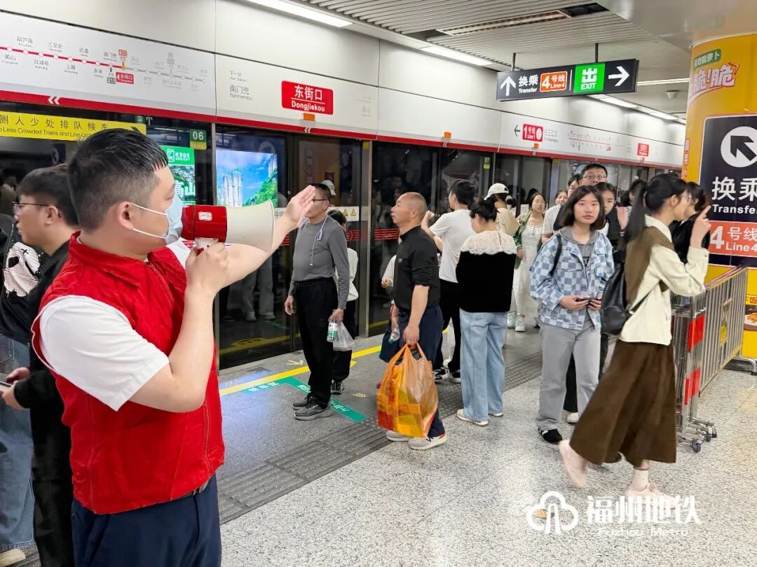 端午出行注意!福州地铁6月18日、21日末班车延至23:30(图11) 端午出行注意!福州地铁6月18日、21日末班车延至23:30(图11)